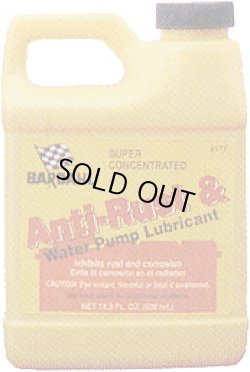 画像1: バーダル　ラジエーターアンティラスト＆ウォーターポンプルブリカント (RAR)