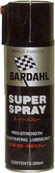 バーダル　スーパースプレー (SS)　臭いはキツイが浸透性が優れた潤滑スプレー　プロ仕様　業務用　内装以外の所に使用してください。